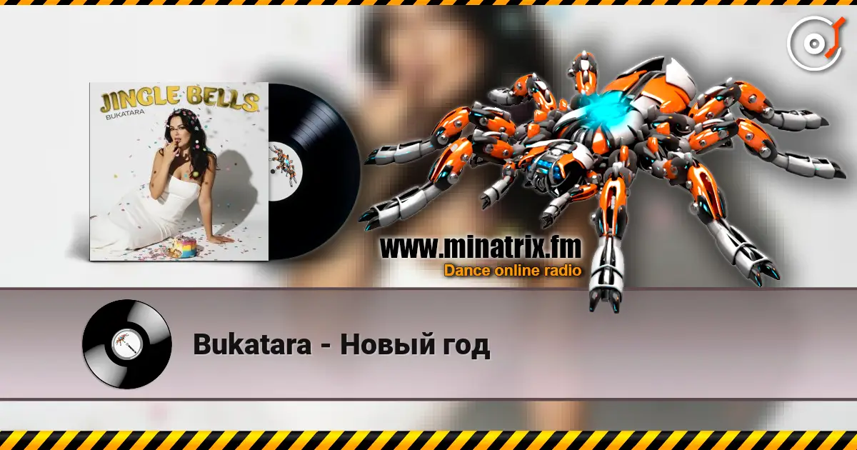 Bukatara - Новый год écouter en ligne en haute qualité | Minatrix.FM