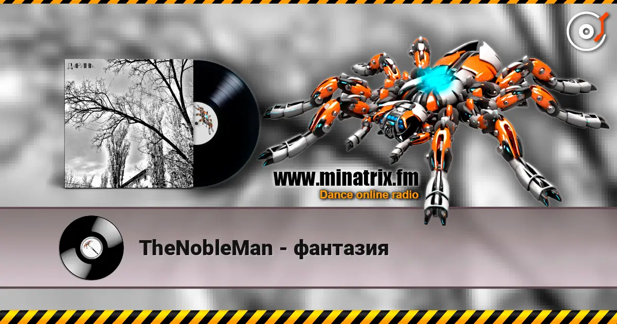 TheNobleMan - фантазия écouter en ligne en haute qualité | Minatrix.FM