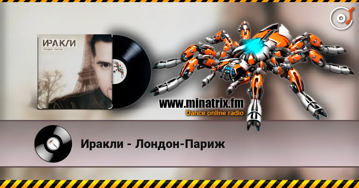 Иракли - Лондон-Париж écouter en ligne en haute qualité | Minatrix.FM