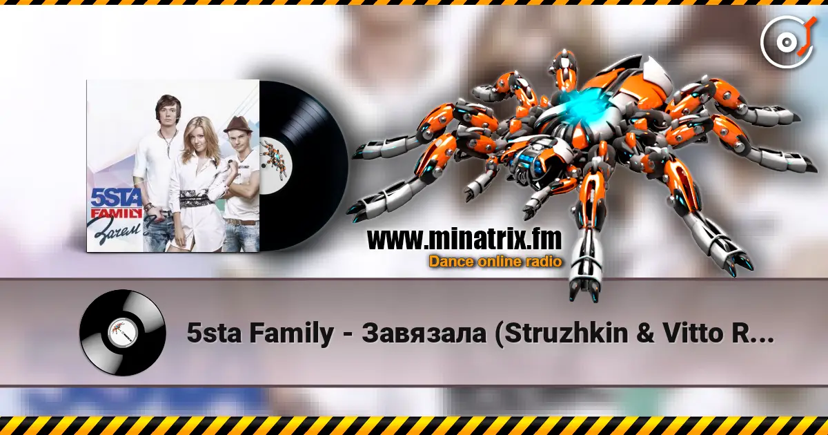 5sta Family - Завязала (Struzhkin & Vitto Remix) écouter en ligne en haute qualité | Minatrix.FM