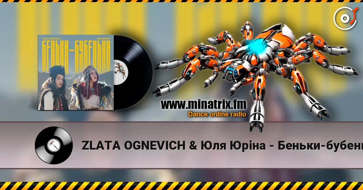 ZLATA OGNEVICH & Юля Юріна - Беньки-бубеньки écouter en ligne en haute qualité | Minatrix.FM