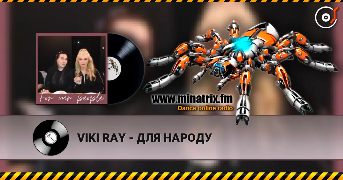 VIKI RAY - ДЛЯ НАРОДУ écouter en ligne en haute qualité | Minatrix.FM