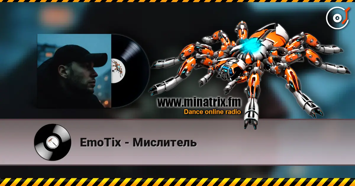 EmoTix - Мислитель écouter en ligne en haute qualité | Minatrix.FM