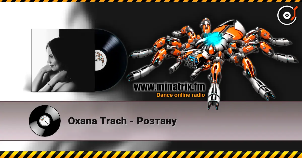 Oxana Trach - Розтану écouter en ligne en haute qualité | Minatrix.FM