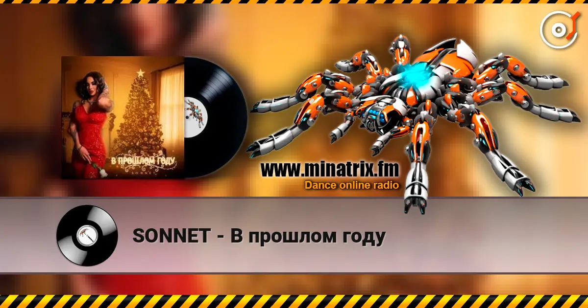 SONNET - В прошлом году écouter en ligne en haute qualité | Minatrix.FM