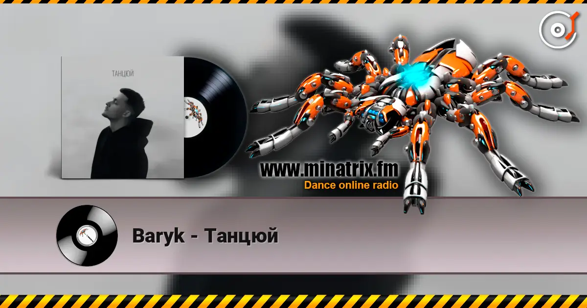Baryk - Танцюй écouter en ligne en haute qualité | Minatrix.FM
