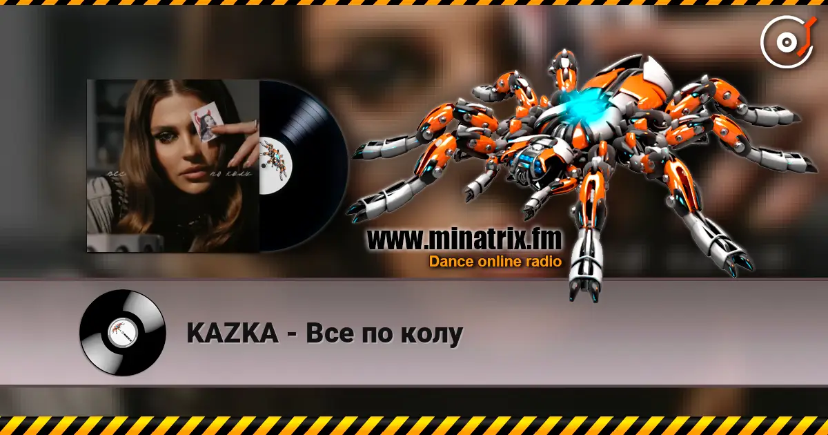 KAZKA - Все по колу écouter en ligne en haute qualité | Minatrix.FM