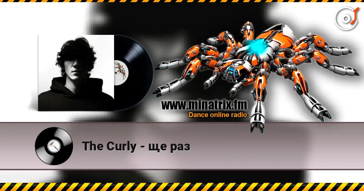 The Curly - ще раз écouter en ligne en haute qualité | Minatrix.FM