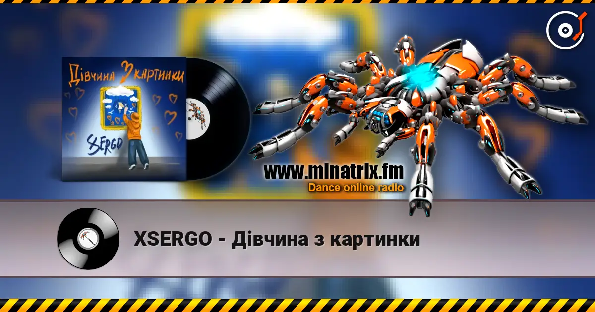 XSERGO - Дівчина з картинки écouter en ligne en haute qualité | Minatrix.FM