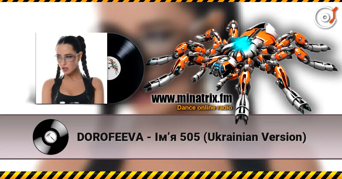 DOROFEEVA - Імʼя 505 (Ukrainian Version) écouter en ligne en haute qualité | Minatrix.FM