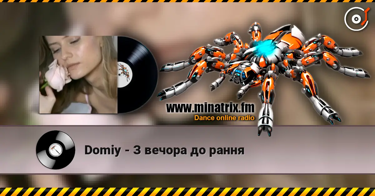 Domiy - З вечора до рання écouter en ligne en haute qualité | Minatrix.FM
