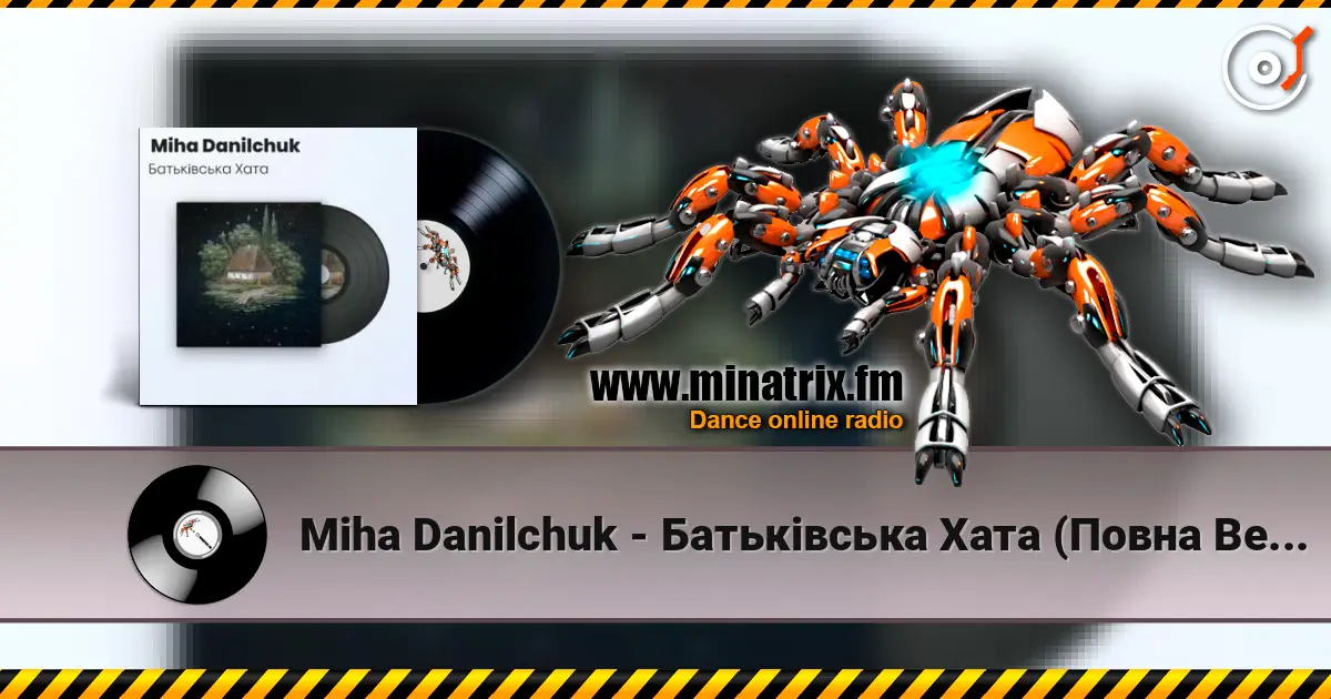 Miha Danilchuk - Батьківська Хата (Повна Версія) écouter en ligne en haute qualité | Minatrix.FM