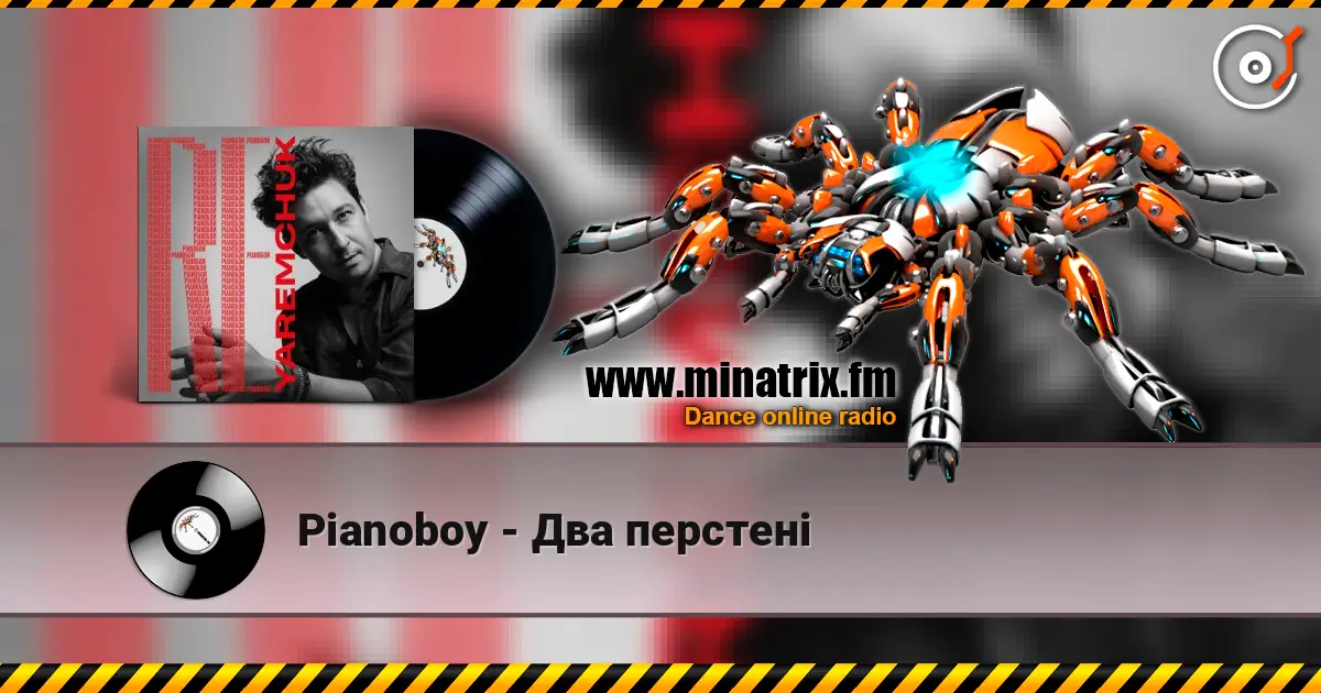 Pianoboy - Два перстені écouter en ligne en haute qualité | Minatrix.FM