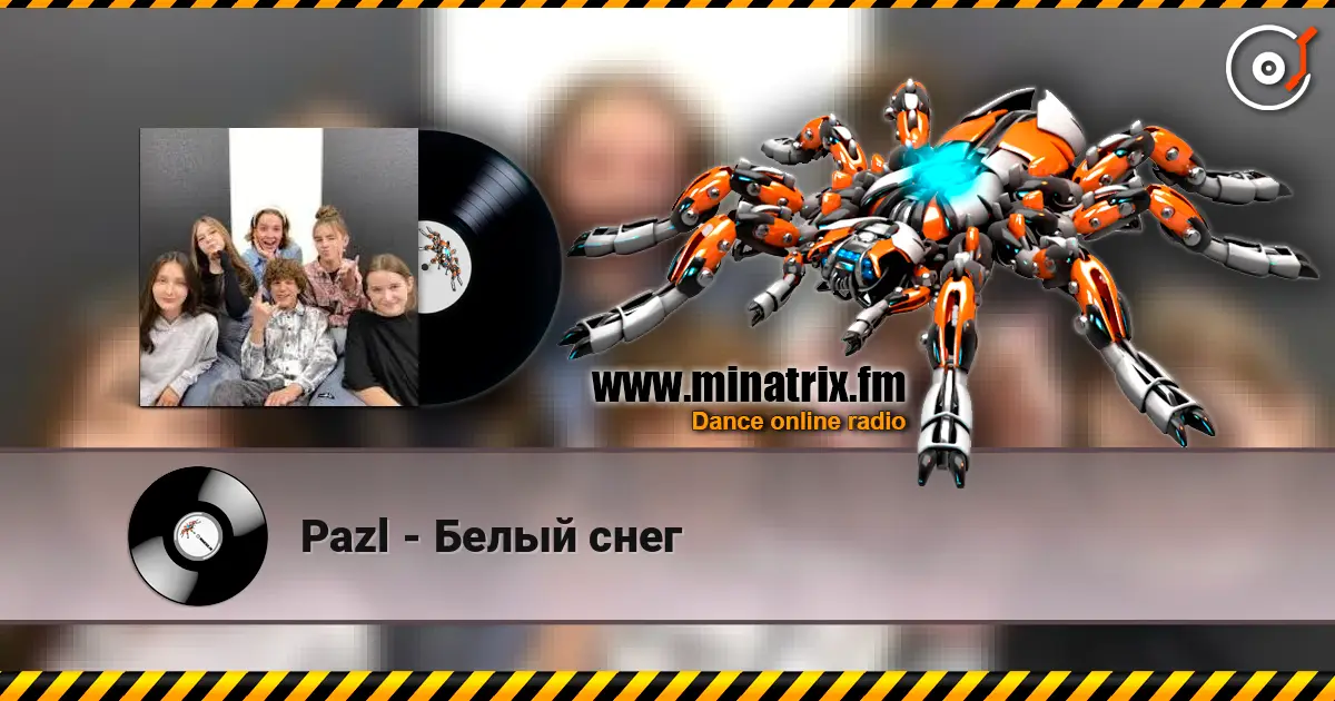 Pazl - Белый снег écouter en ligne en haute qualité | Minatrix.FM