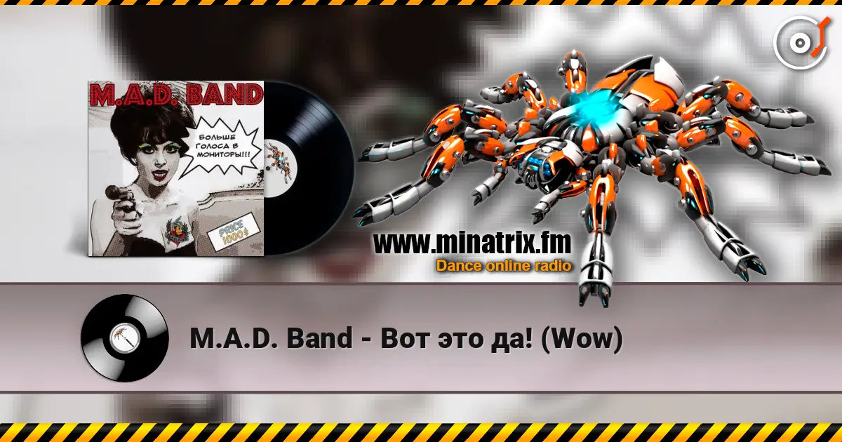 M.A.D. Band - Вот это да! (Wow) écouter en ligne en haute qualité | Minatrix.FM