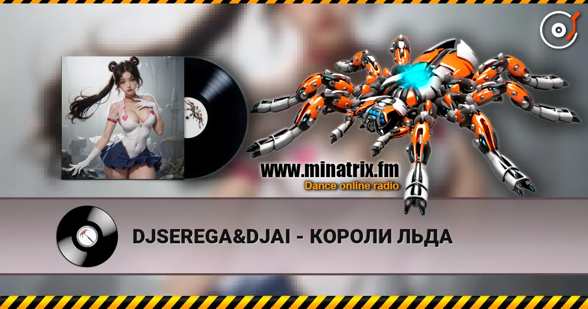 DJSEREGA&DJAI - КОРОЛИ ЛЬДА écouter en ligne en haute qualité | Minatrix.FM