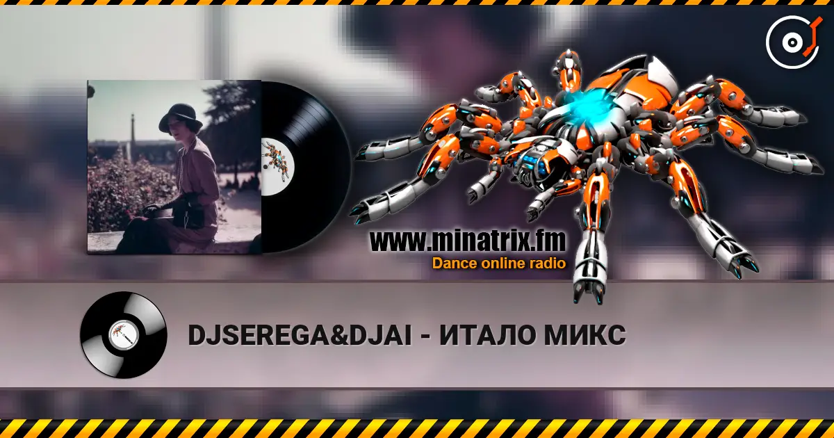 DJSEREGA&DJAI - ИТАЛО МИКС écouter en ligne en haute qualité | Minatrix.FM