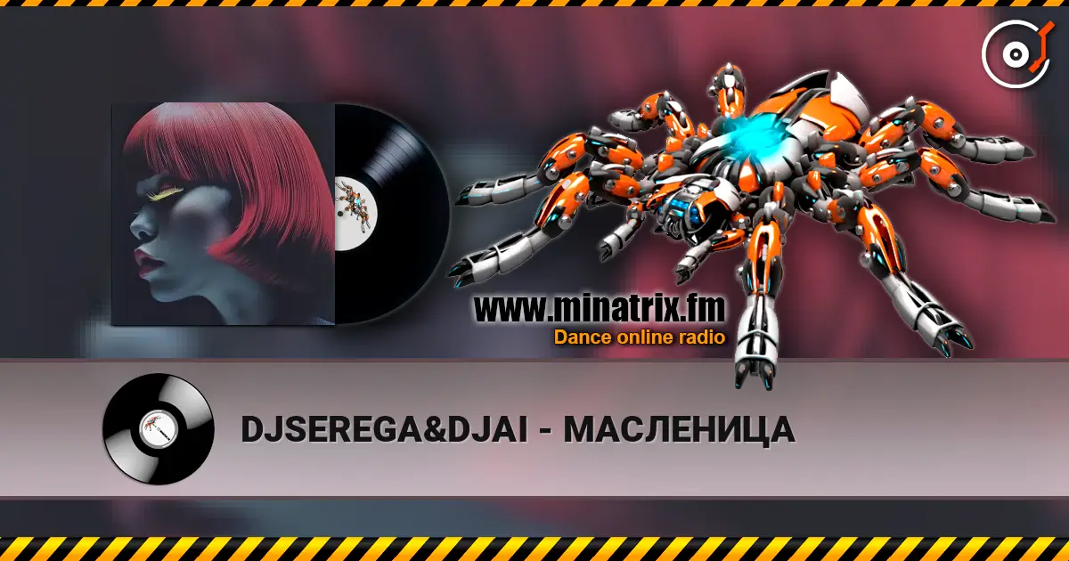 DJSEREGA&DJAI - МАСЛЕНИЦА écouter en ligne en haute qualité | Minatrix.FM