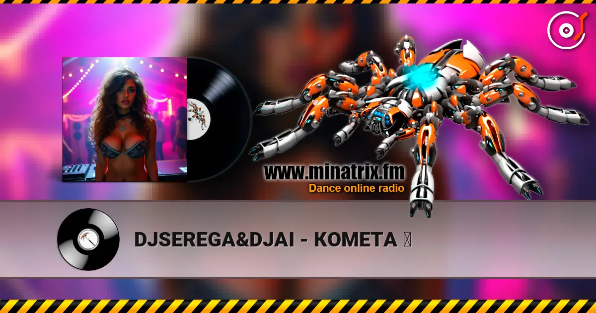 DJSEREGA&DJAI - КОМЕТА ☄ écouter en ligne en haute qualité | Minatrix.FM