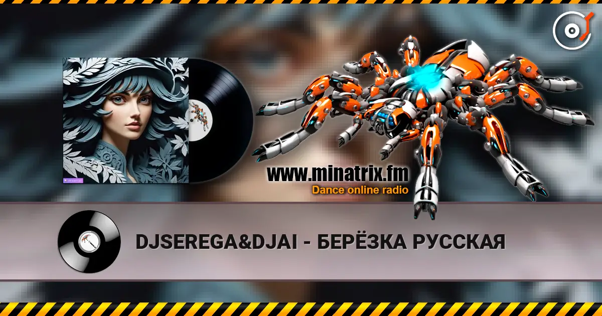 DJSEREGA&DJAI - БЕРЁЗКА РУССКАЯ écouter en ligne en haute qualité | Minatrix.FM