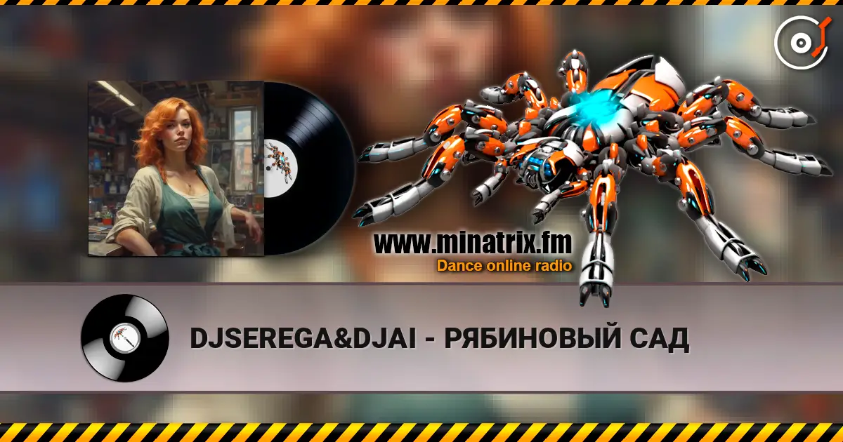 DJSEREGA&DJAI - РЯБИНОВЫЙ САД écouter en ligne en haute qualité | Minatrix.FM