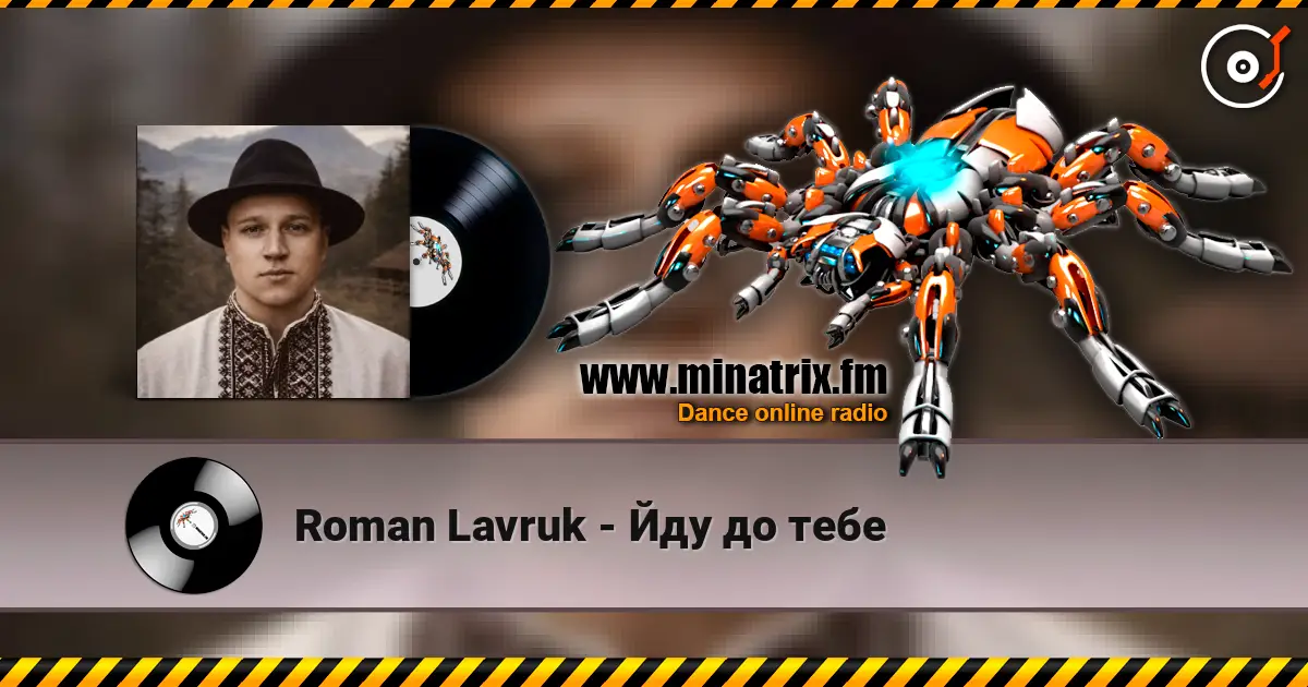 Roman Lavruk - Йду до тебе écouter en ligne en haute qualité | Minatrix.FM