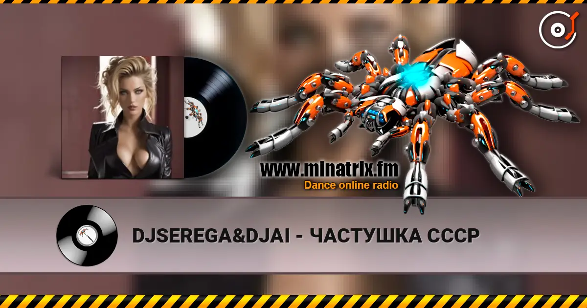 DJSEREGA&DJAI - ЧАСТУШКА СССР écouter en ligne en haute qualité | Minatrix.FM