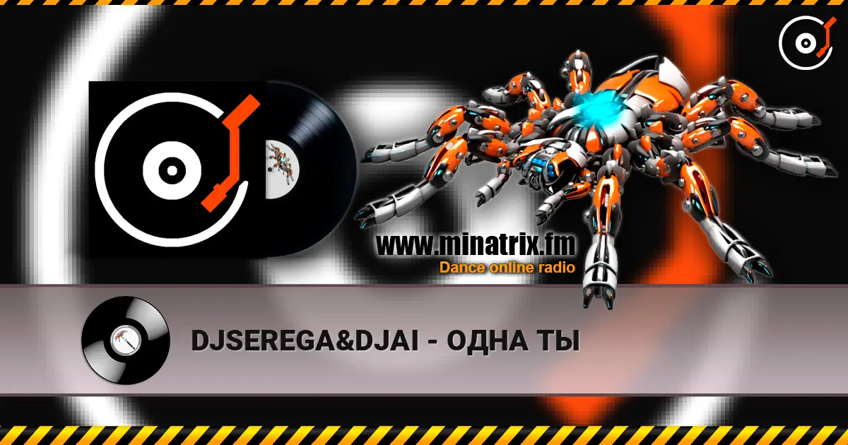 DJSEREGA&DJAI - ОДНА ТЫ écouter en ligne en haute qualité | Minatrix.FM