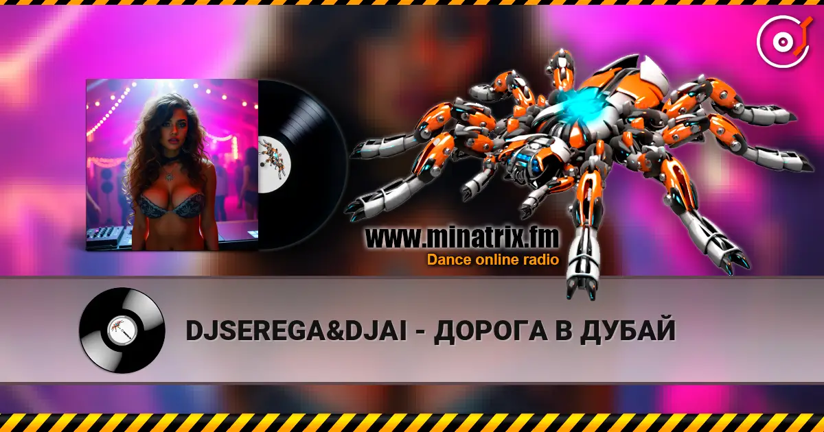 DJSEREGA&DJAI - ДОРОГА В ДУБАЙ écouter en ligne en haute qualité | Minatrix.FM