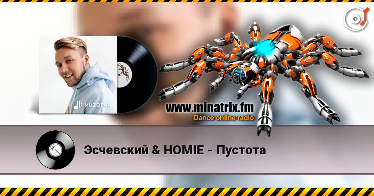 Эсчевский & HOMIE - Пустота écouter en ligne en haute qualité | Minatrix.FM