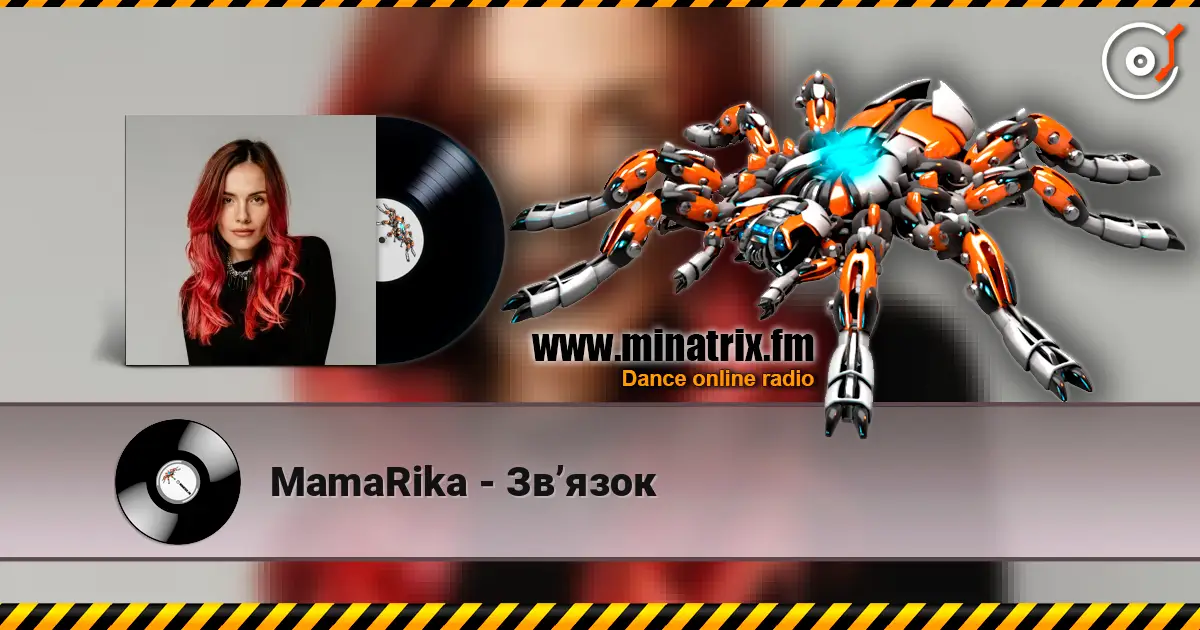 MamaRika - Звʼязок écouter en ligne en haute qualité | Minatrix.FM