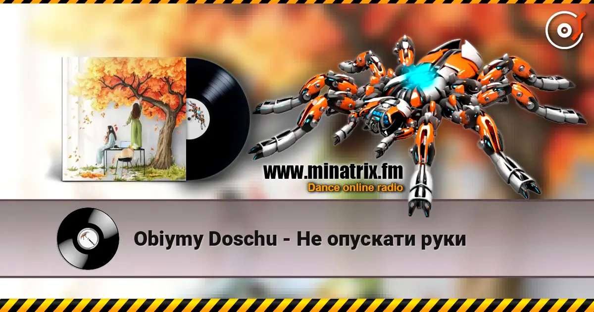 Obiymy Doschu - Не опускати руки écouter en ligne en haute qualité | Minatrix.FM