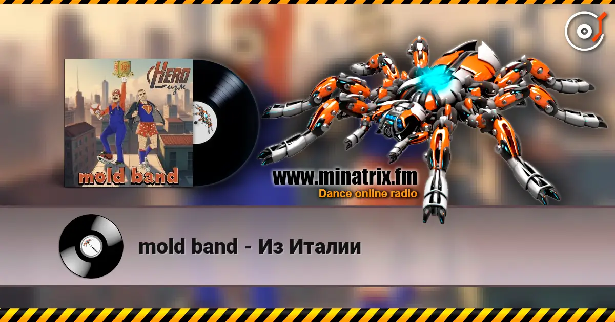mold band - Из Италии écouter en ligne en haute qualité | Minatrix.FM