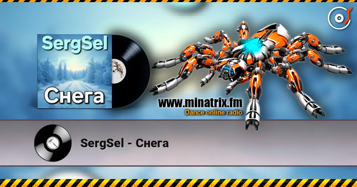 SergSel - Снега écouter en ligne en haute qualité | Minatrix.FM
