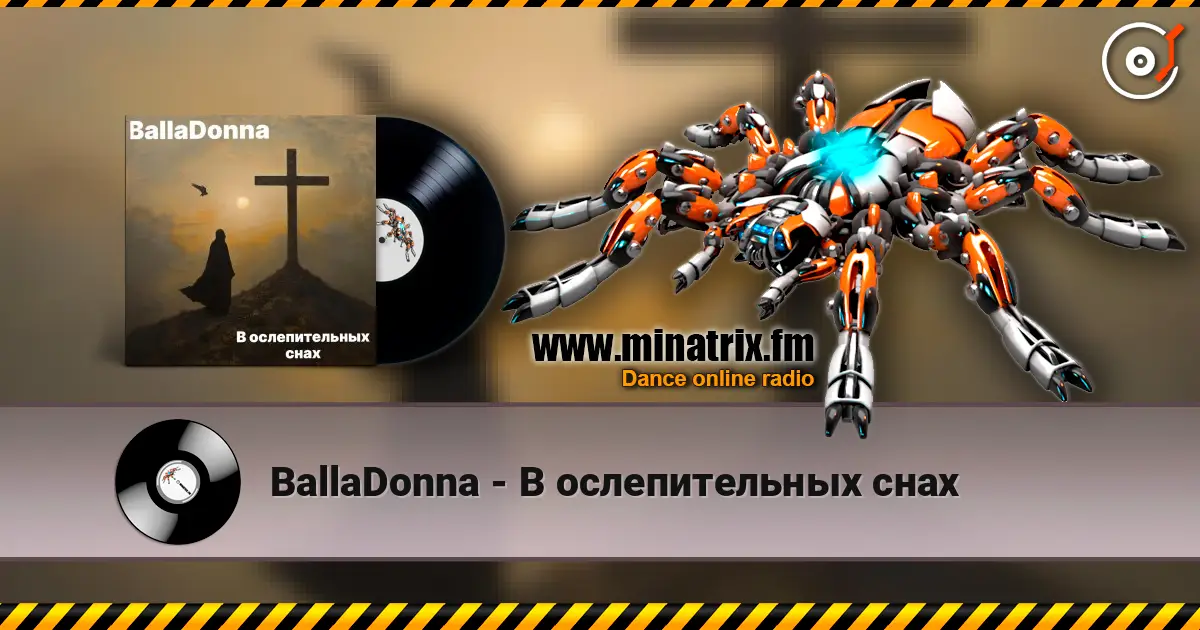 BallaDonna - В ослепительных снах écouter en ligne en haute qualité | Minatrix.FM