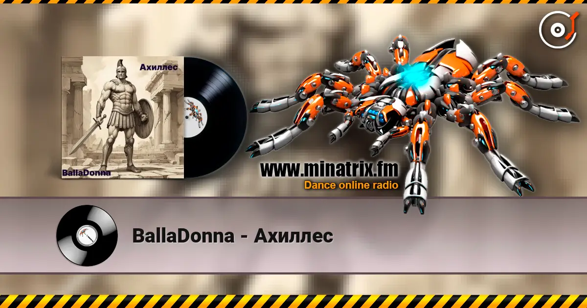 BallaDonna - Ахиллес écouter en ligne en haute qualité | Minatrix.FM