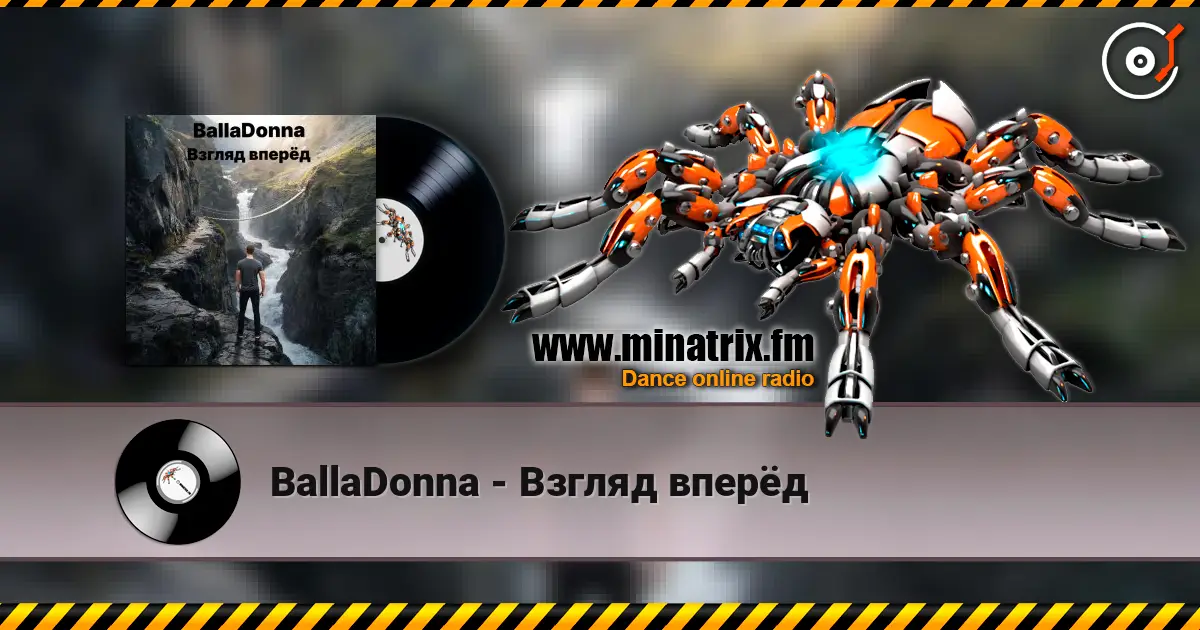 BallaDonna - Взгляд вперёд écouter en ligne en haute qualité | Minatrix.FM