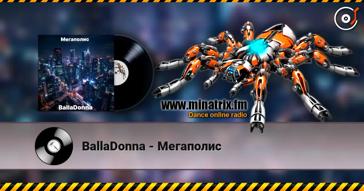 BallaDonna - Мегаполис écouter en ligne en haute qualité | Minatrix.FM