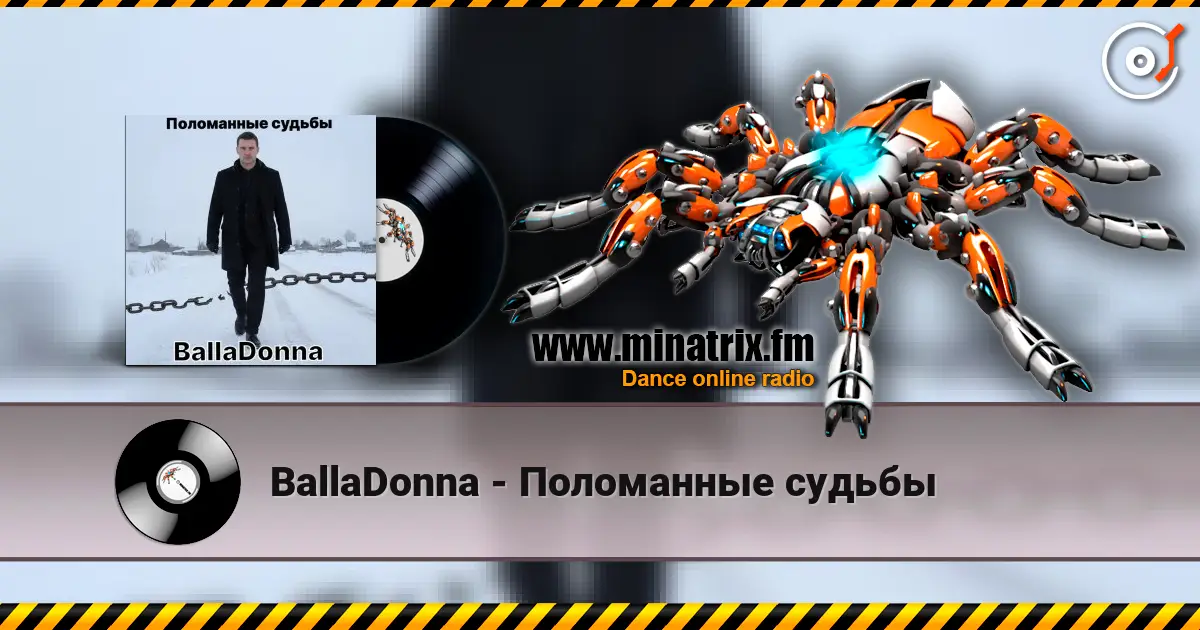 BallaDonna - Поломанные судьбы écouter en ligne en haute qualité | Minatrix.FM
