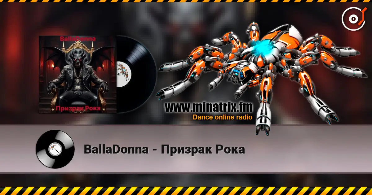 BallaDonna - Призрак Рока écouter en ligne en haute qualité | Minatrix.FM