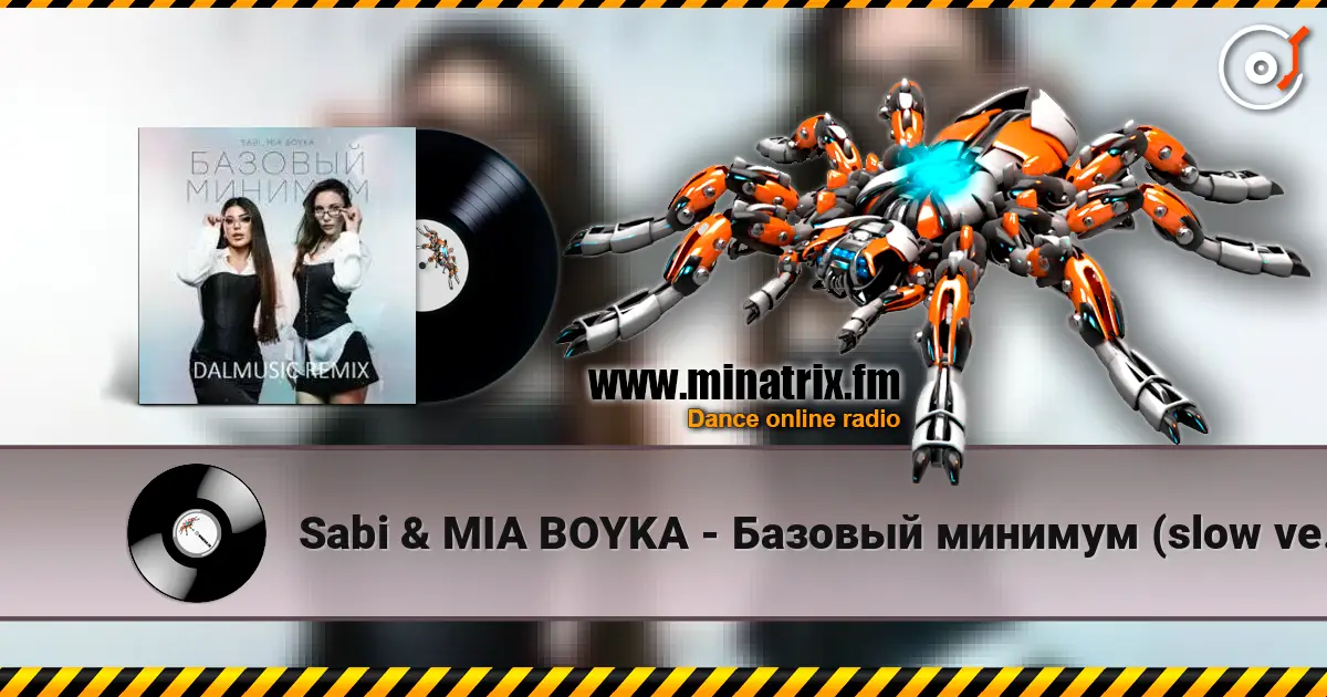 Sabi & MIA BOYKA - Базовый минимум (slow version) écouter en ligne en haute qualité | Minatrix.FM