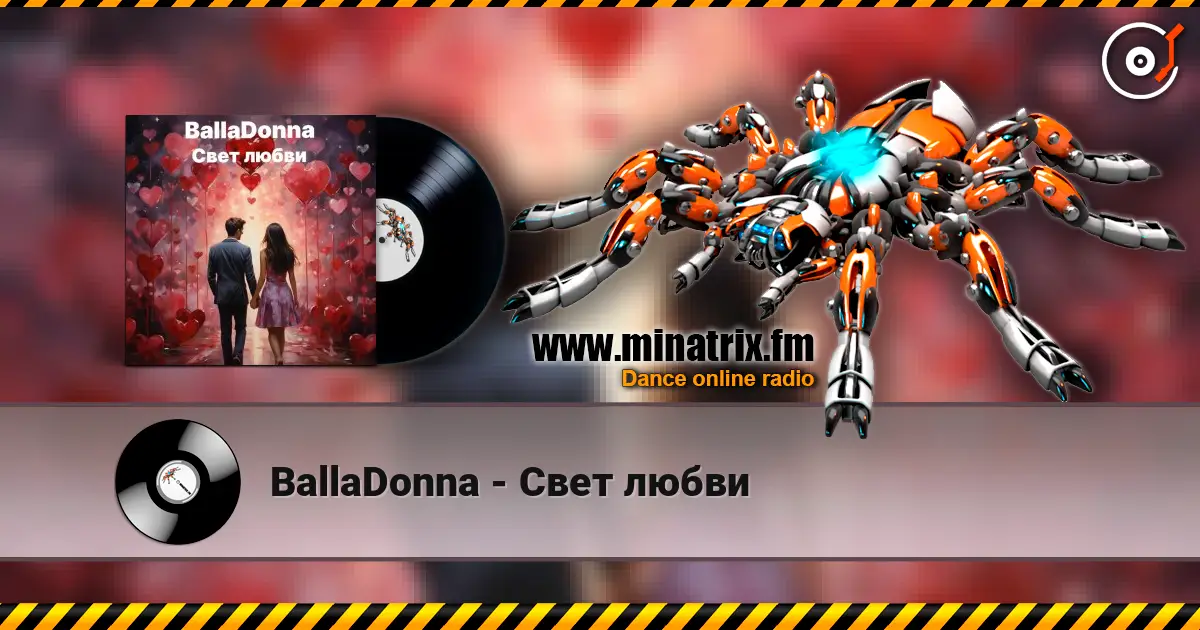 BallaDonna - Свет любви écouter en ligne en haute qualité | Minatrix.FM