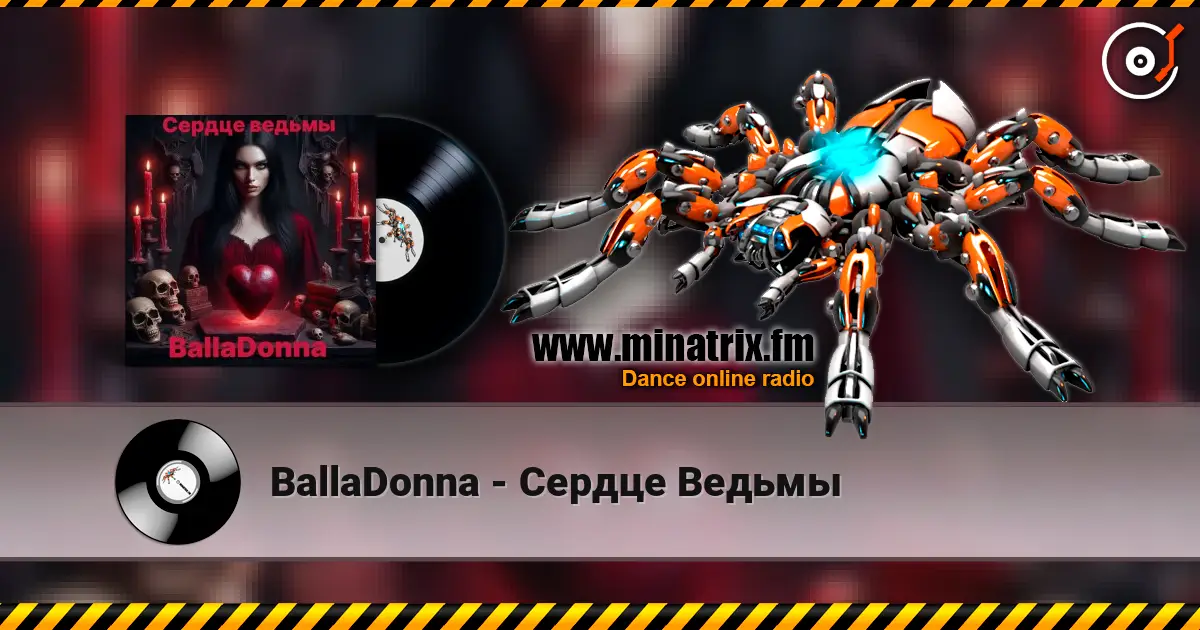 BallaDonna - Сердце Ведьмы écouter en ligne en haute qualité | Minatrix.FM