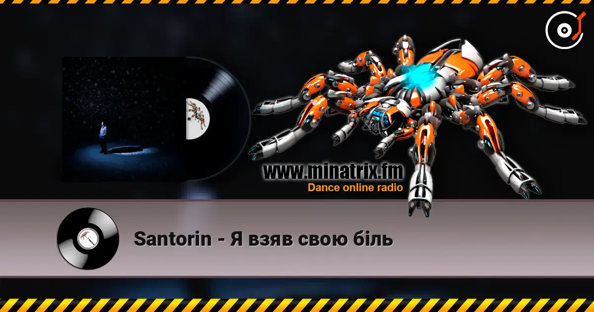 Santorin - Я взяв свою біль écouter en ligne en haute qualité | Minatrix.FM
