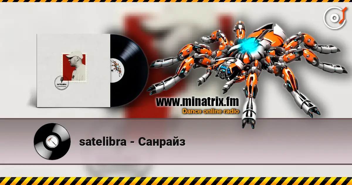 satelibra - Санрайз écouter en ligne en haute qualité | Minatrix.FM