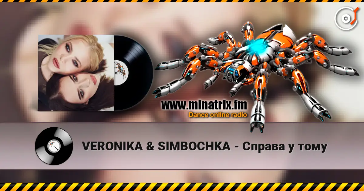 VERONIKA & SIMBOCHKA - Справа у тому écouter en ligne en haute qualité | Minatrix.FM