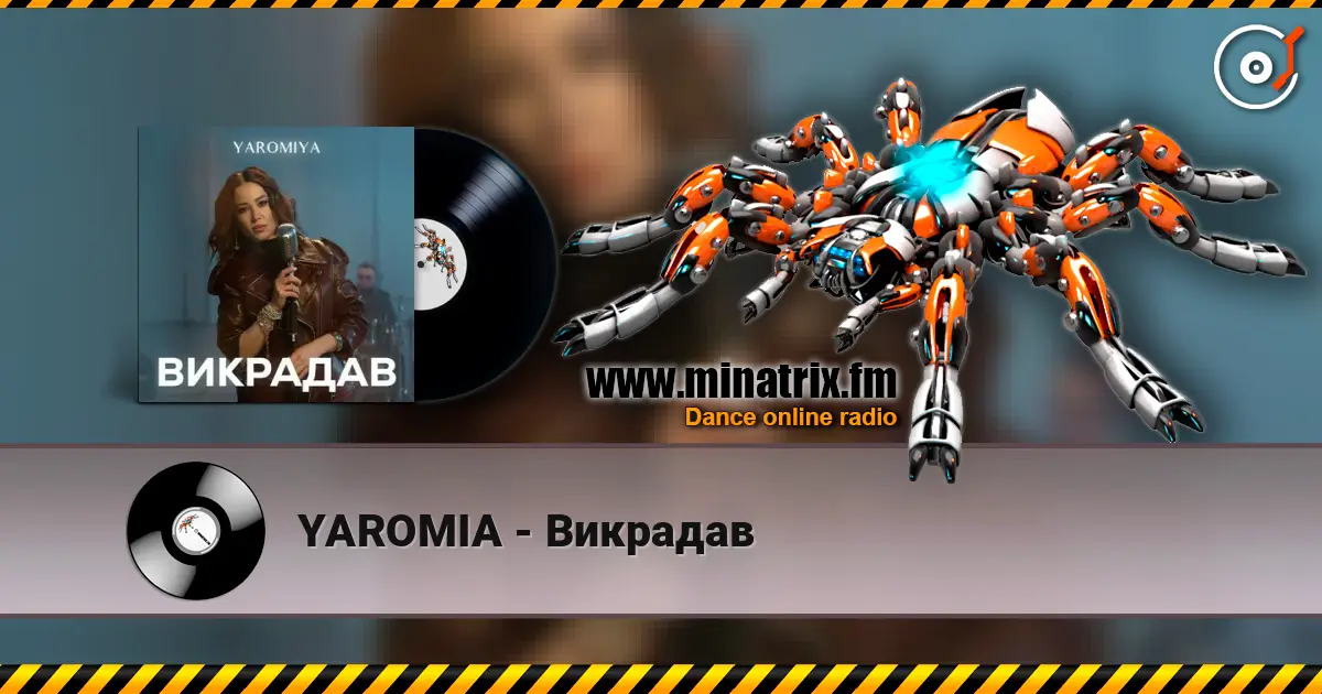 YAROMIA - Викрадав écouter en ligne en haute qualité | Minatrix.FM