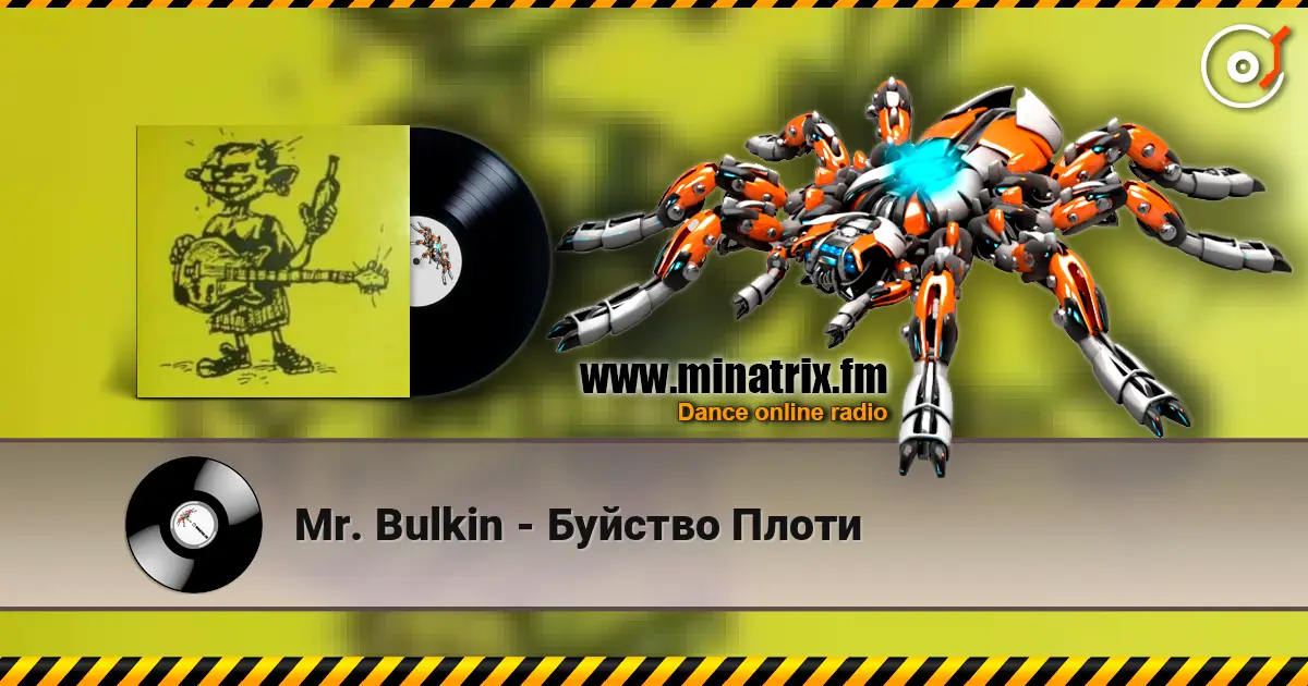 Mr. Bulkin - Буйство Плоти écouter en ligne en haute qualité | Minatrix.FM