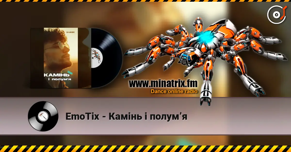EmoTix - Камінь і полум’я écouter en ligne en haute qualité | Minatrix.FM