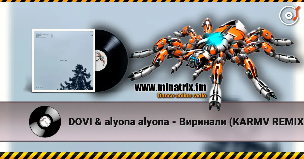 DOVI & alyona alyona - Виринали (KARMV REMIX) écouter en ligne en haute qualité | Minatrix.FM
